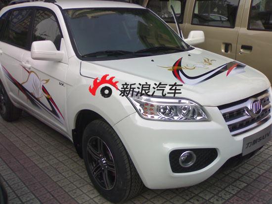 lifan2.jpg